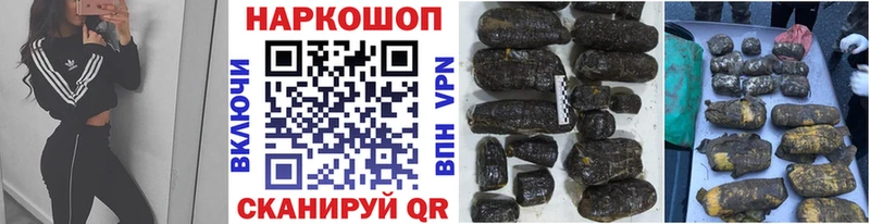 Продажа наркотиков Дегтярск СК  Марихуана  Меф  ГАШ 