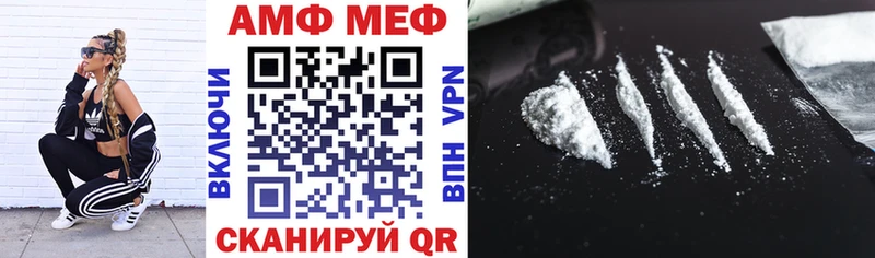 продажа наркотиков  Дегтярск  АМФ VHQ 