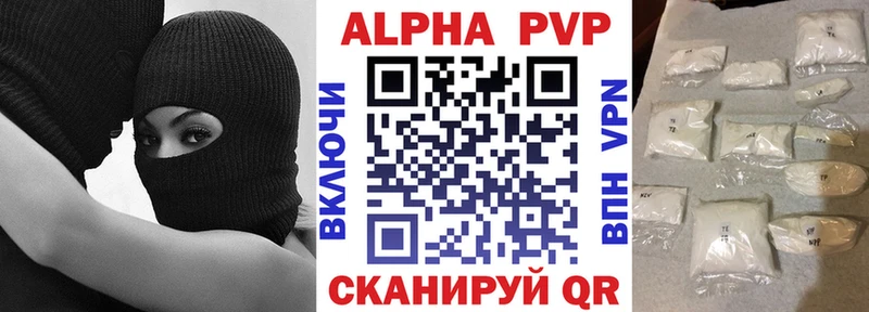 мориарти какой сайт  Дегтярск  Alfa_PVP Crystall  мега ссылки 