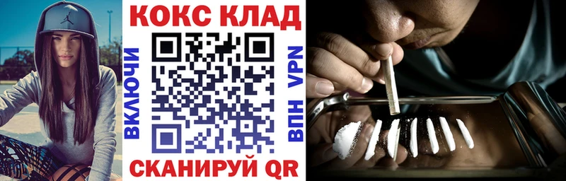 закладки Дегтярск мориарти формула КОКАИН Эквадор