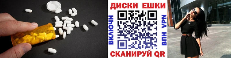 сайты даркнета формула Дегтярск Экстази 300 mg продажа наркотиков