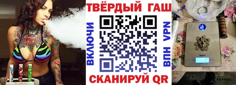 ГАШ индика сатива  Дегтярск 