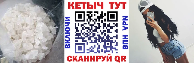 где купить наркоту Дегтярск Кетамин ketamine