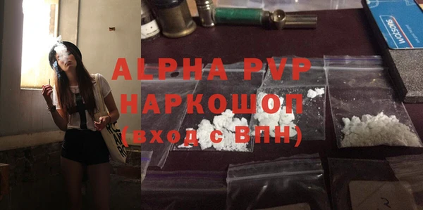 соль курить ск Бородино