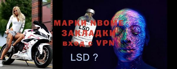 гашиш Бронницы