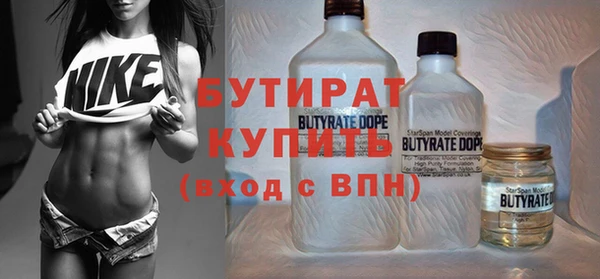 дурь Бугульма