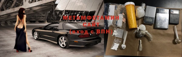соль курить ск Бородино