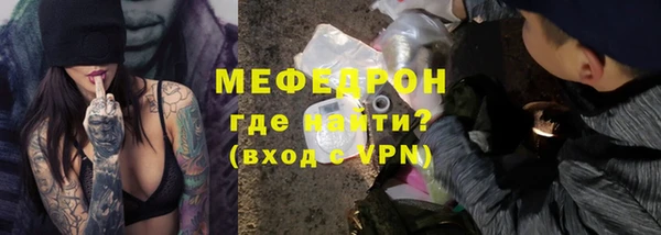 дурь Бугульма