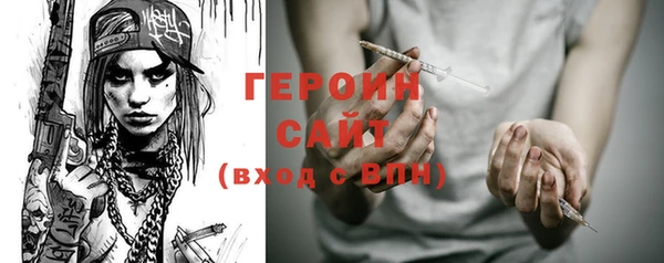 гашиш Бронницы