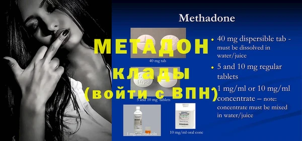 дурь Бугульма