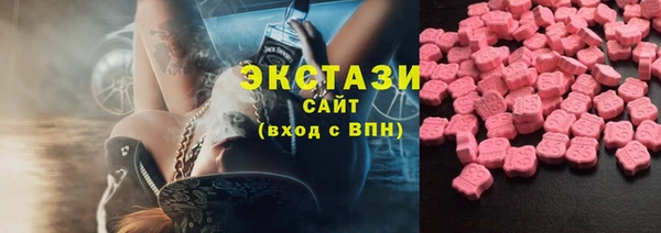 дурь Бугульма