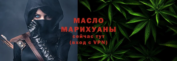 соль курить ск Бородино