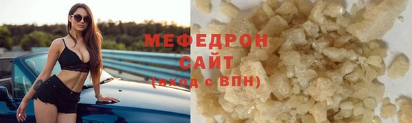 гашиш Бронницы