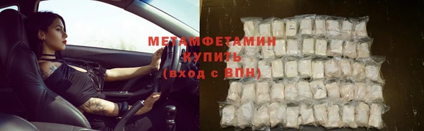 соль курить ск Бородино