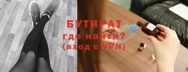 соль курить ск Бородино
