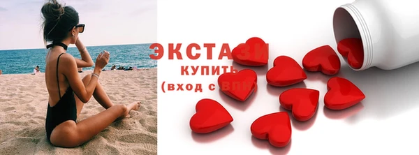 гашиш Бронницы