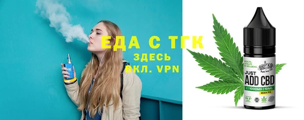 героин Богородицк