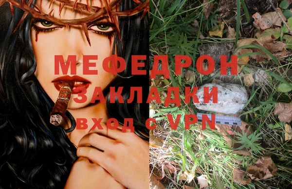 дурь Бугульма