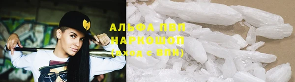 гашиш Бронницы