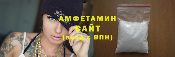 соль курить ск Бородино