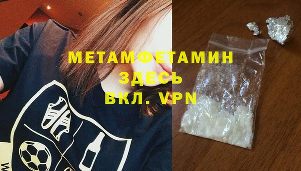 гашиш Бронницы