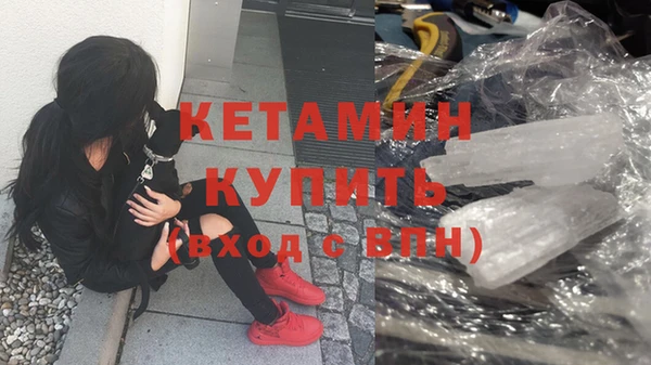 гашиш Бронницы