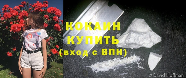 гашиш Бронницы