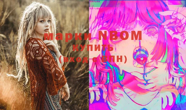 гашиш Бронницы