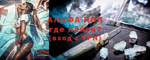 дурь Бугульма