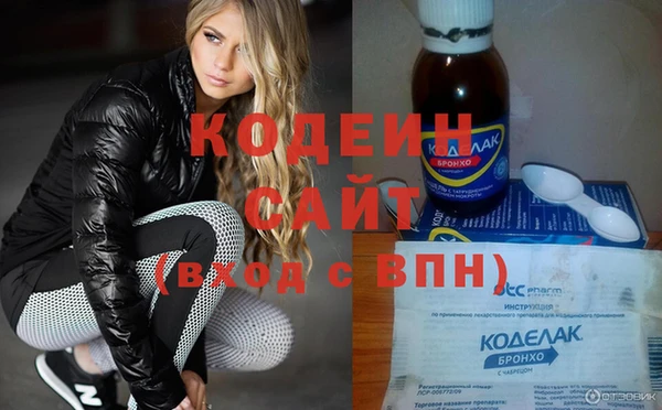 дурь Бугульма