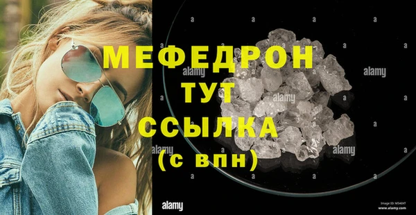 дурь Бугульма