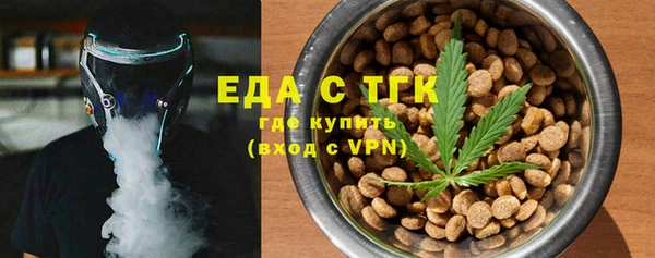 гашиш Бронницы