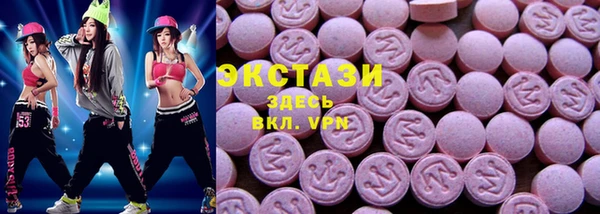 соль курить ск Бородино