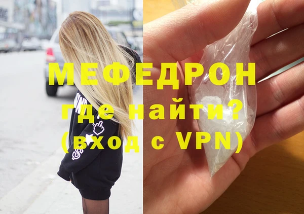 дурь Бугульма