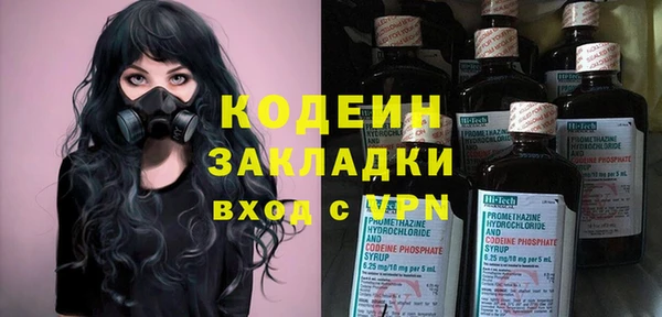 гашиш Бронницы