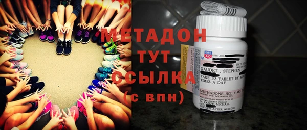 дурь Бугульма