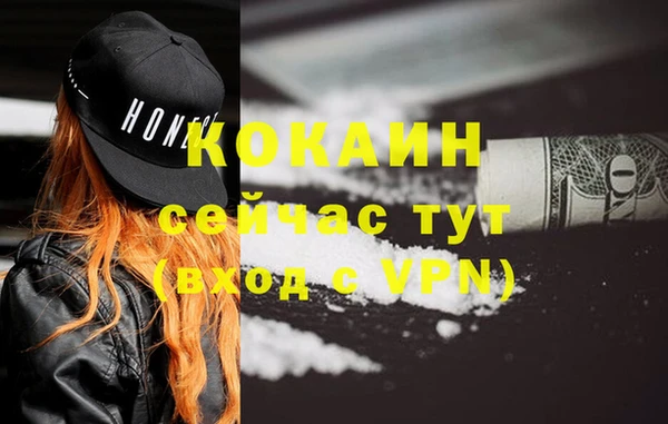 дурь Бугульма