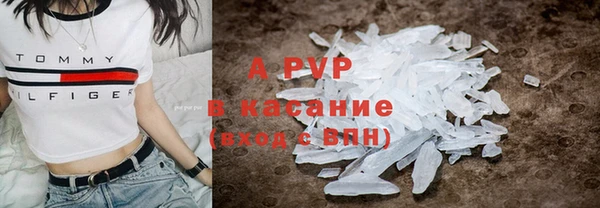 дурь Бугульма