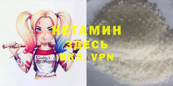 дурь Бугульма