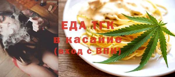 дурь Бугульма