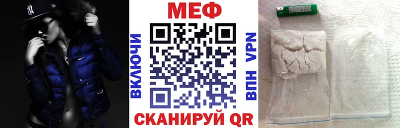дарнет шоп  Дегтярск  Мефедрон VHQ 