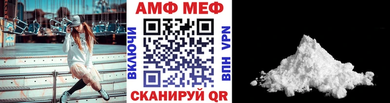 МЕТАМФЕТАМИН Methamphetamine  МЕГА рабочий сайт  Дегтярск 