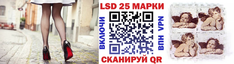 Марки N-bome 1,8мг Дегтярск