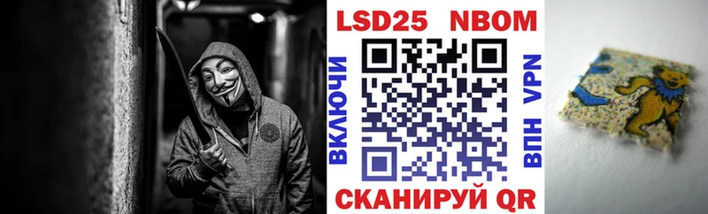 Марки NBOMe 1500мкг  hydra как войти  Дегтярск 