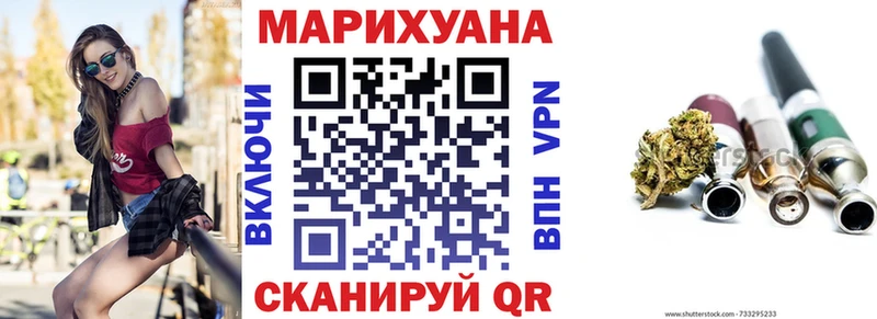 Шишки марихуана семена  omg сайт  Дегтярск 